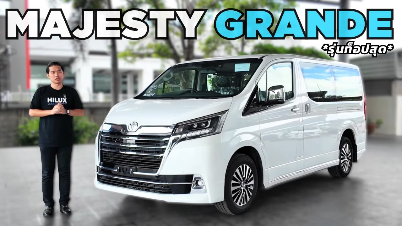 พาชม Majesty 2.8 GRANDE รุ่นท็อปสุด ราคา 2,329,000.- #โตโยต้า #มาเจสตี้