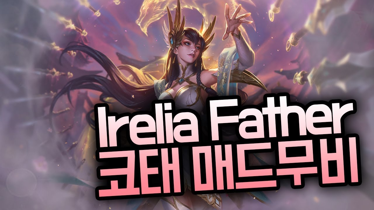 Korea Irelia montage - 코태 이렐리아1위 매드무비