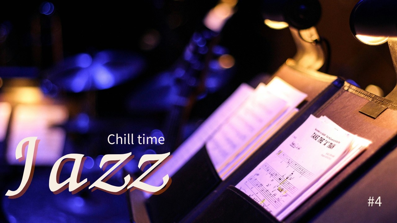 【作業用BGM】勉強×在宅ワークにJAZZ chill #4