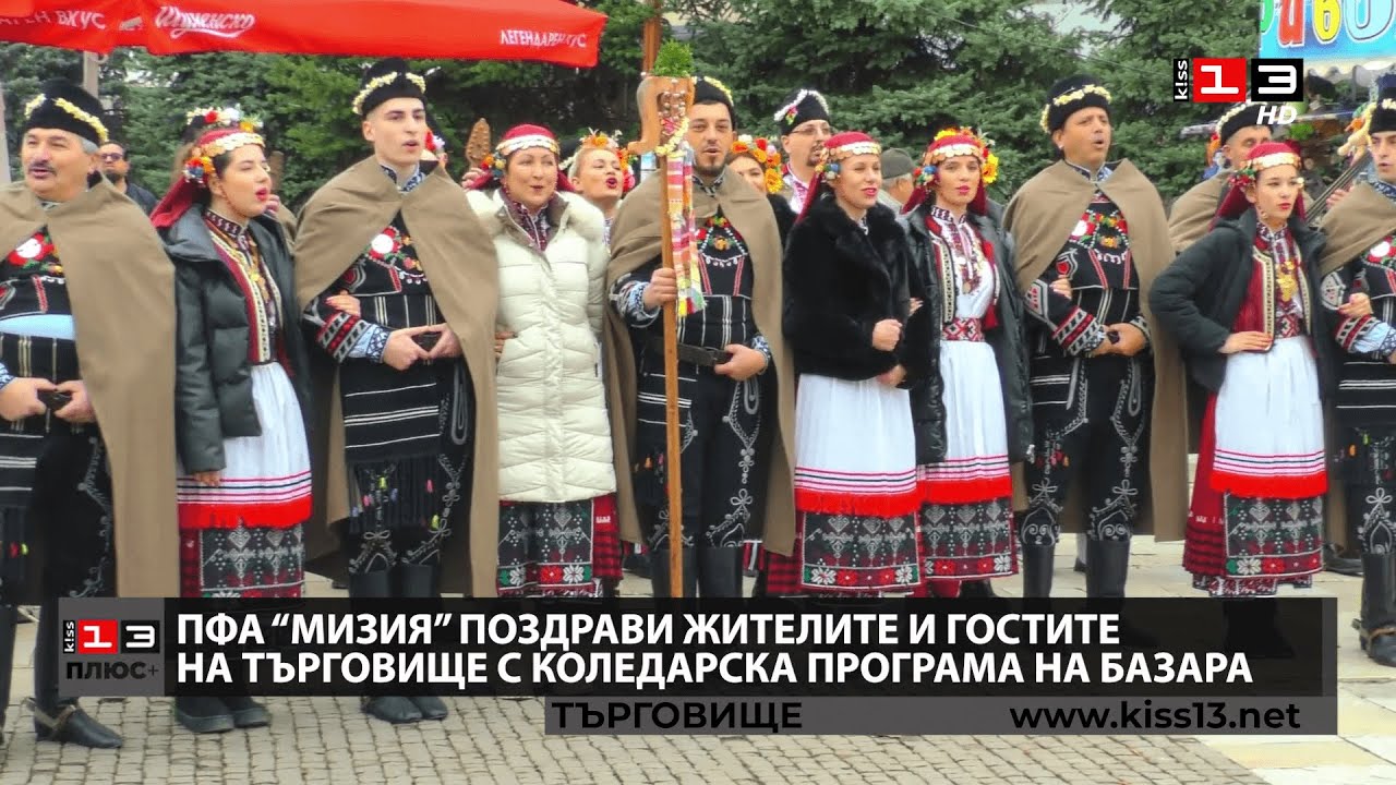 ПЛЮС + : ПФА 