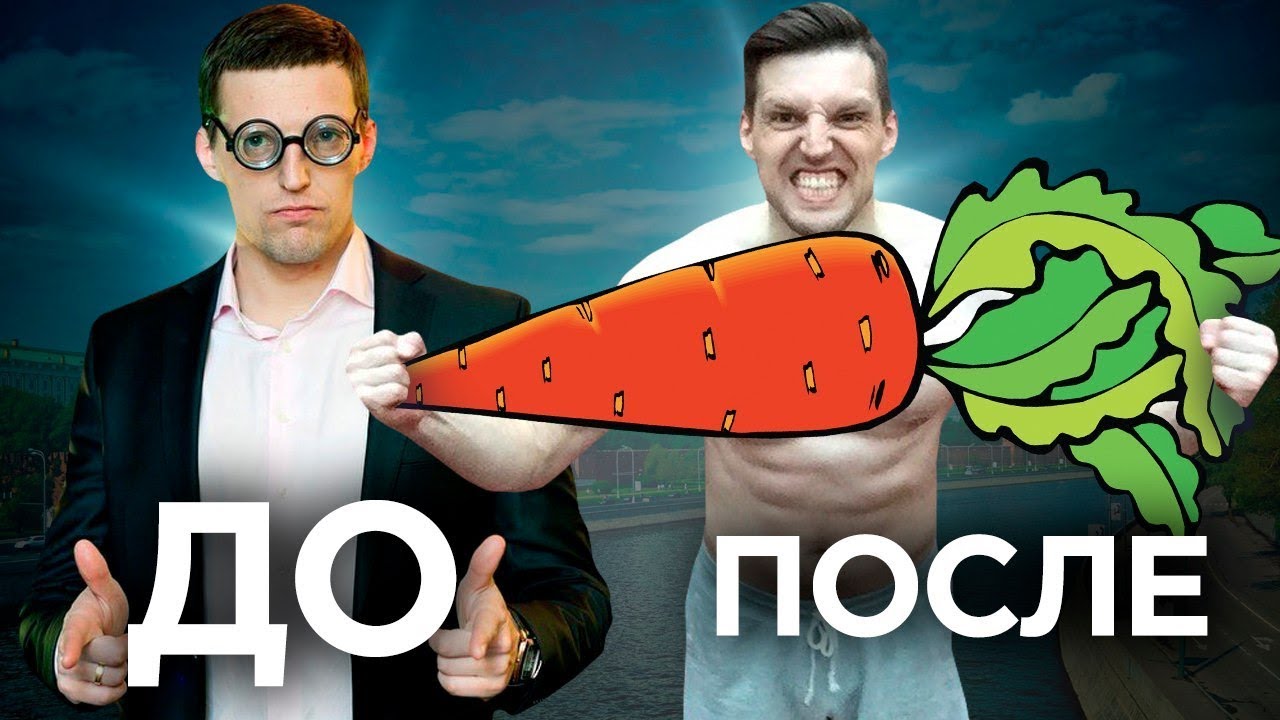 9 ЛЕТ НЕ ЕМ МЯСО. ВОТ, ЧТО СО МНОЙ ПРОИЗОШЛО