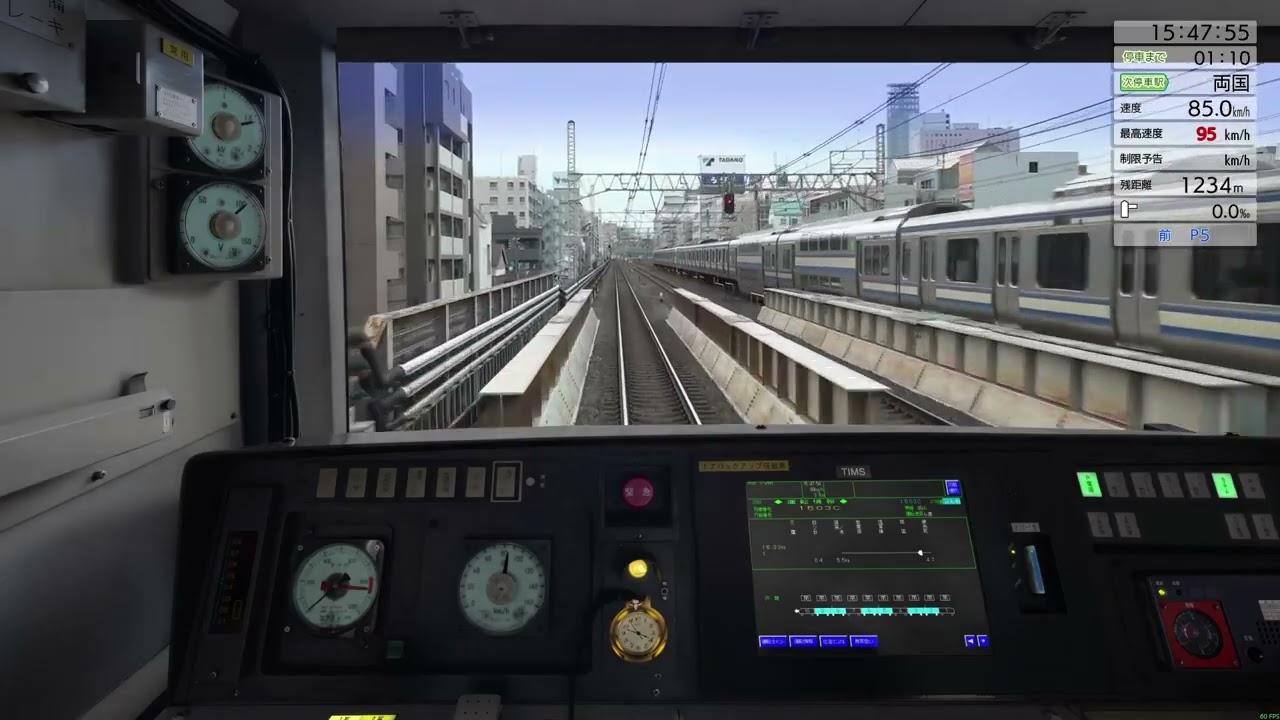 中央・総武各駅停車　錦糸町⇒両国　０ピタ停車ノーカット版