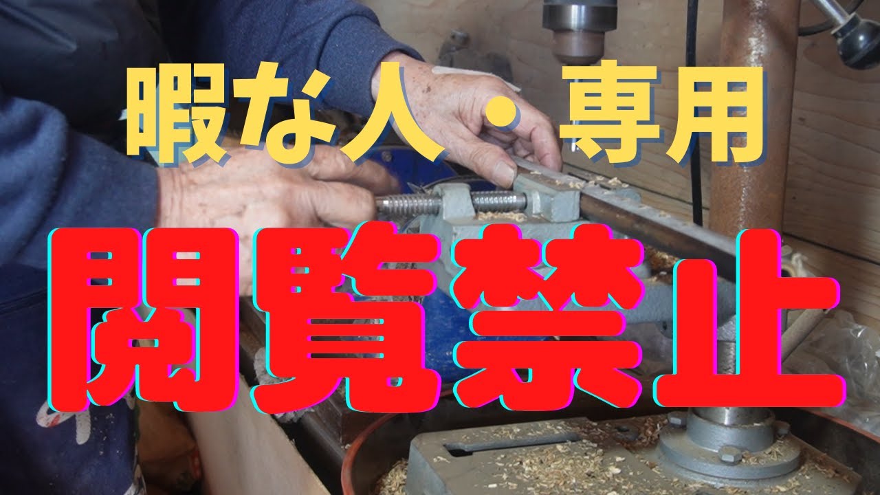 【篠笛】篠笛の作り方　お客様に最高の篠笛をお届けします