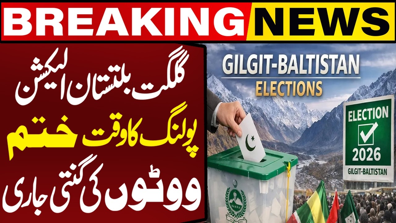 Gilgit-Baltistan Election: Polling Time Ends, Counting Begins | Latest Result Situation