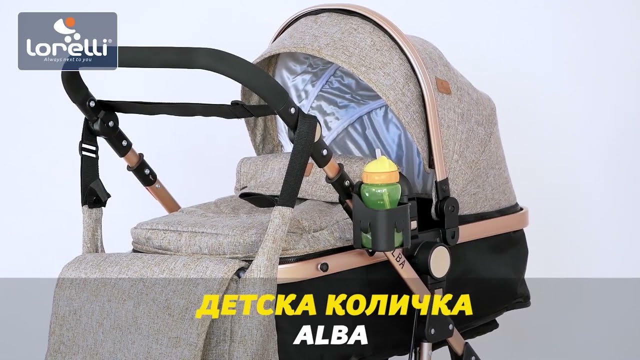 Комбинирана бебешка количка до 15кг Lorelli Alba Premium Set | КОМСЕД