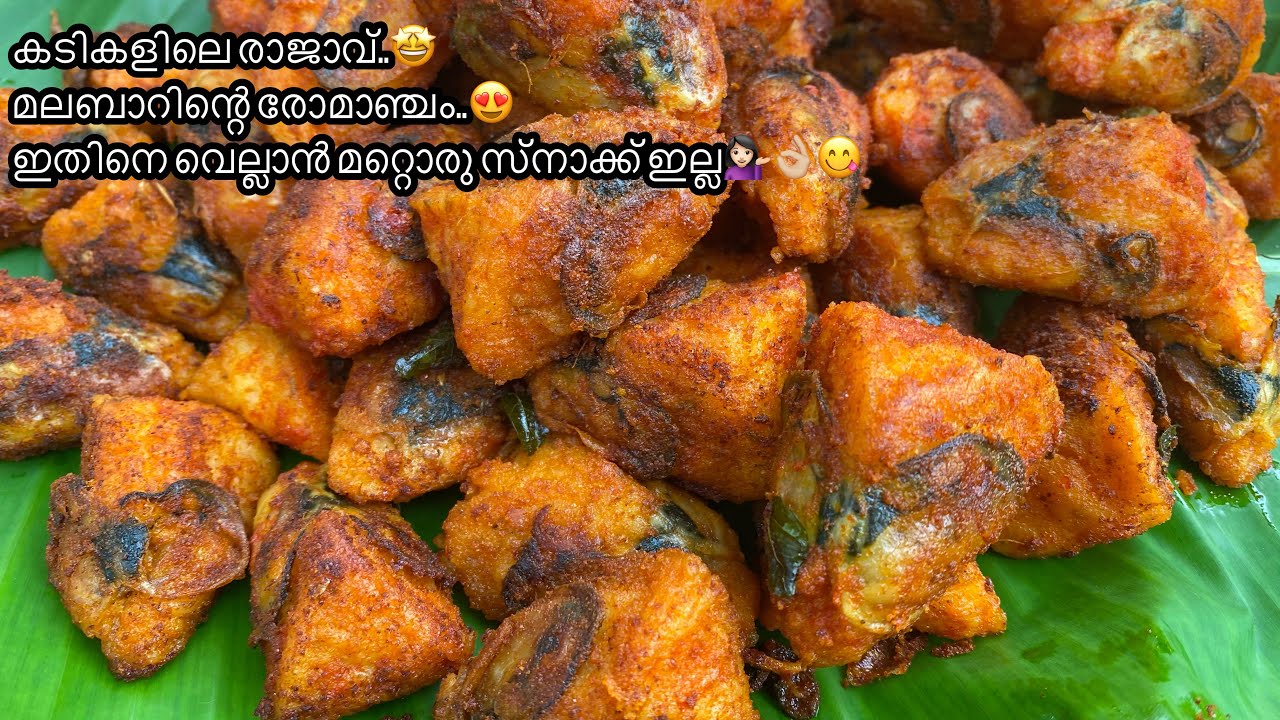 കല്ലുമ്മക്കായ പൊരിച്ചത്&zwnj; 😋 | kallumakaya Porichath | mussels Fry | #Ramadan2021 #snack