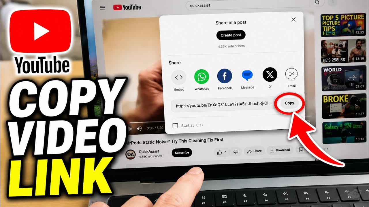 Как скопировать и поделиться ссылкой на видео с YouTube (отправлять видео кому угодно)