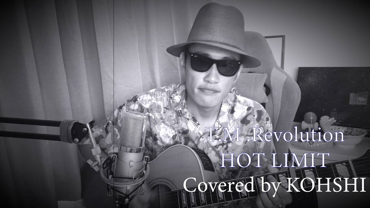 KOHSHIの歌ってみた！Vo.52 T.M.Revolution 『HOT LIMIT』