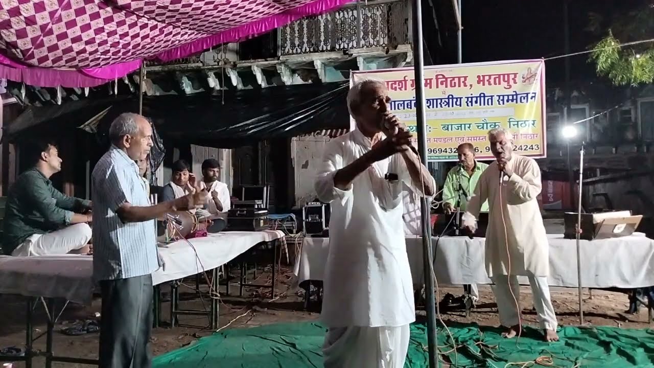 Sangeet party Nithar Taalba di Dangal Nithar District Bharatpur 23.09.2022