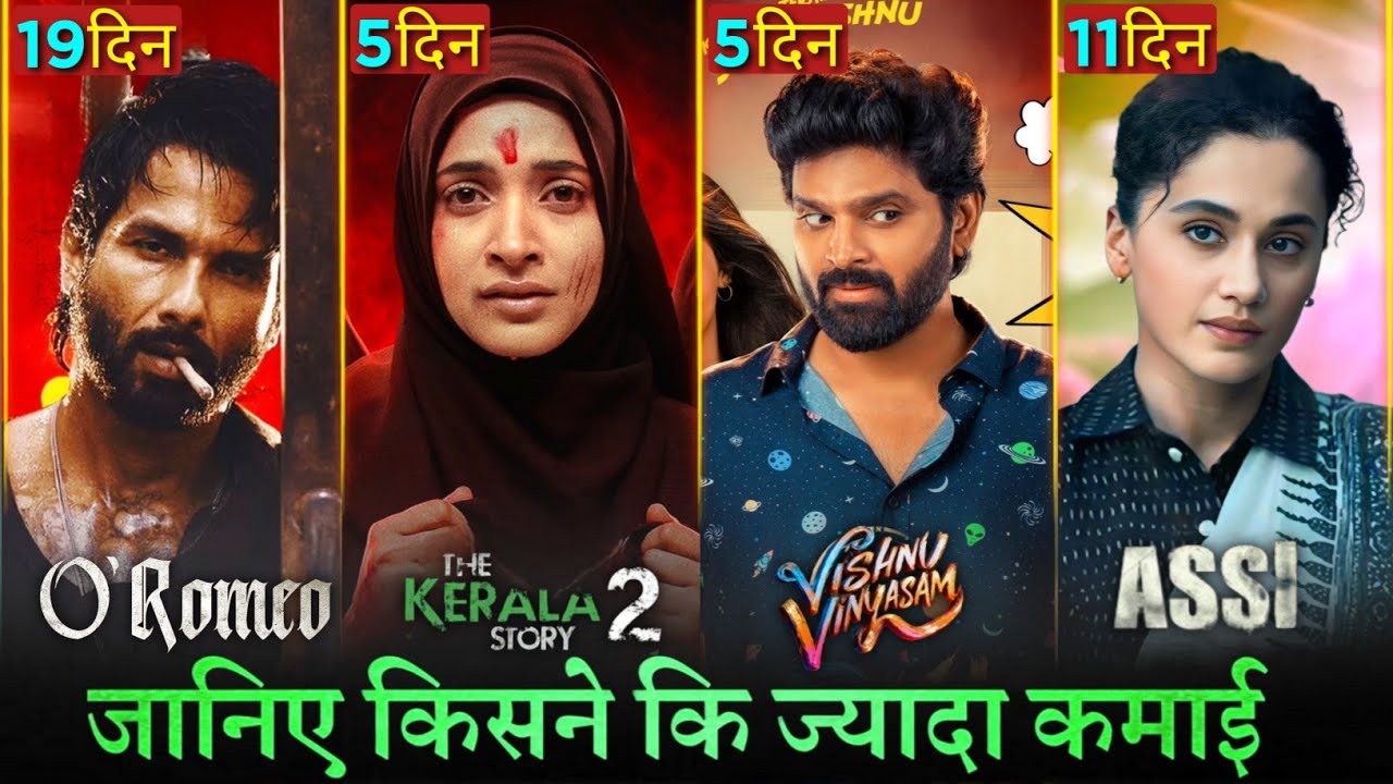 The Kerala Story 2 Box Office Collection Day 5, Vishnu Vinyasam, O Romeo, Assi, The Kerala Story 2