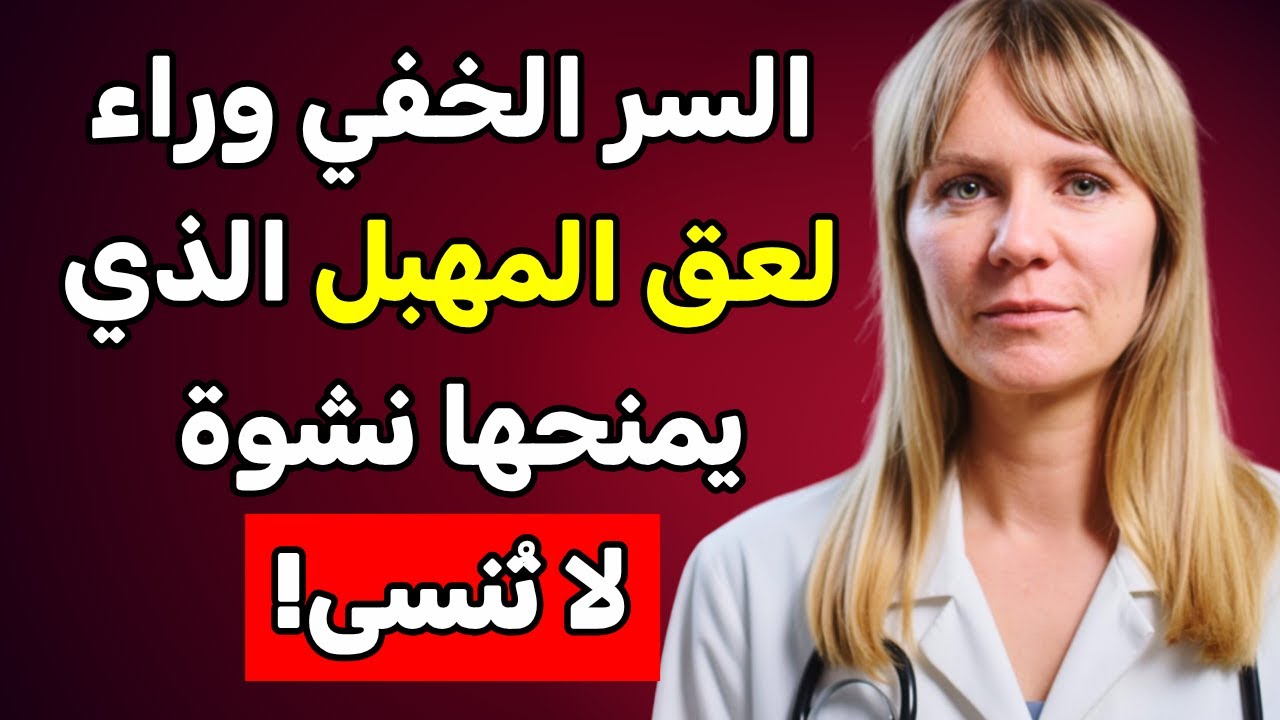 السر رقم ١ للمتعة الفموية لمساعدتها على الوصول للنشوة