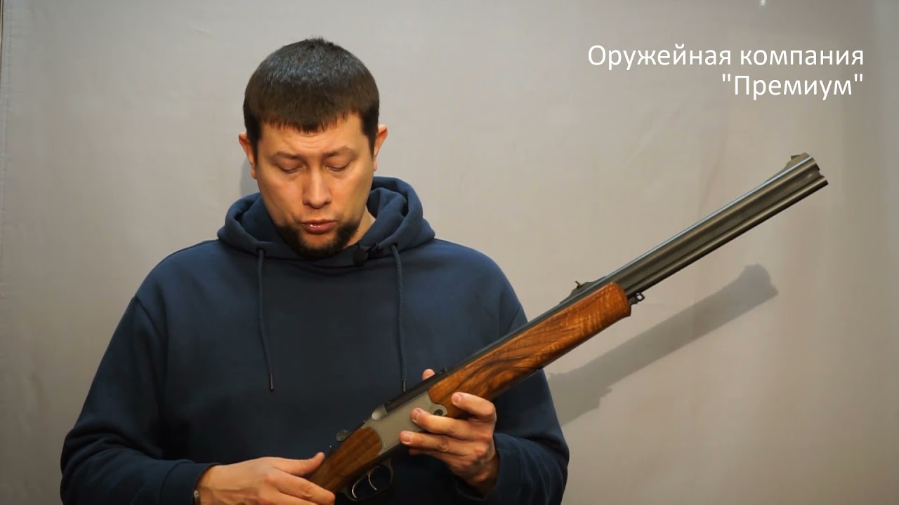Комбинированное оружие BLASER  B97 Blaser B95 обзор
