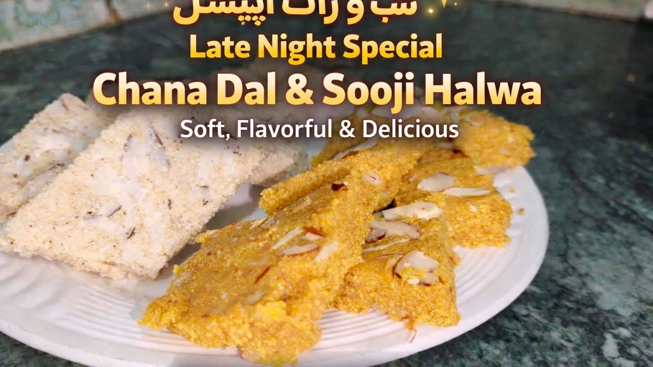 Chana dal Or sooji ka halwa recipe easy  recipe bismilla kitchen