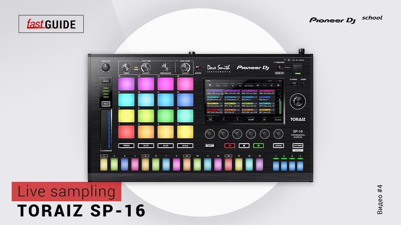 Live sampling TORAIZ SP-16 x fastGUIDE #4