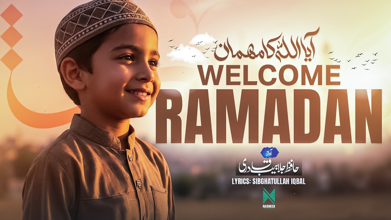 New Ramzan Kalam 2026 | Wellcome Ramadan | Marhaba Ramadan | Jalabeeb Qadri | Nasheed Network