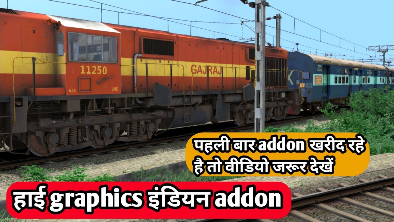 high graphics indian addon kahan se download karen | indian train sim
