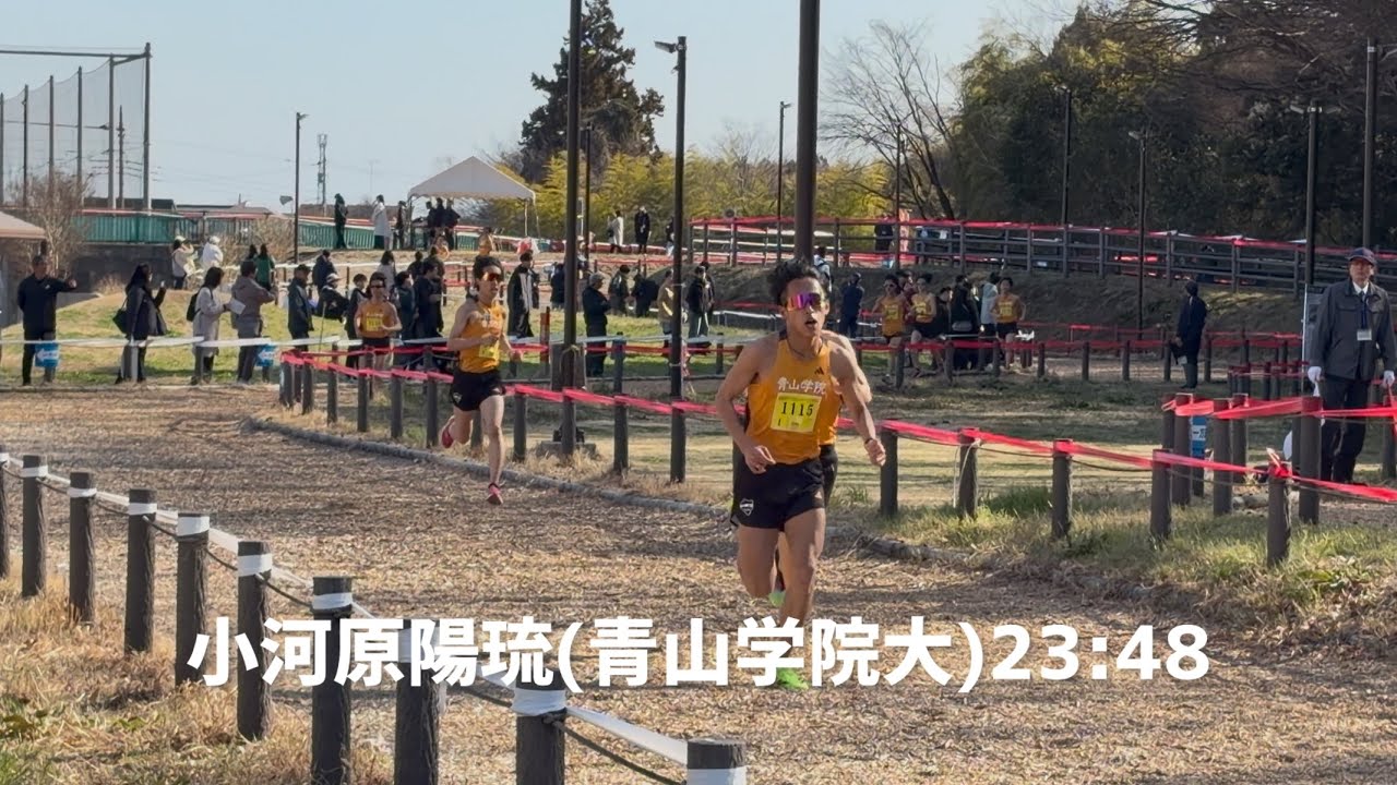 2026.3.14相模原クロスカントリー　大学8Km