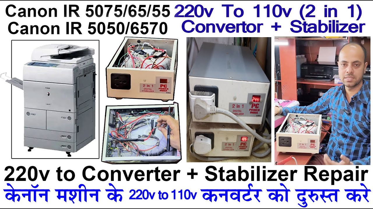 Canon IR 5075 220v to 110v Converter + Stabilizer repair  Hindi/Urdu and English Subtitle