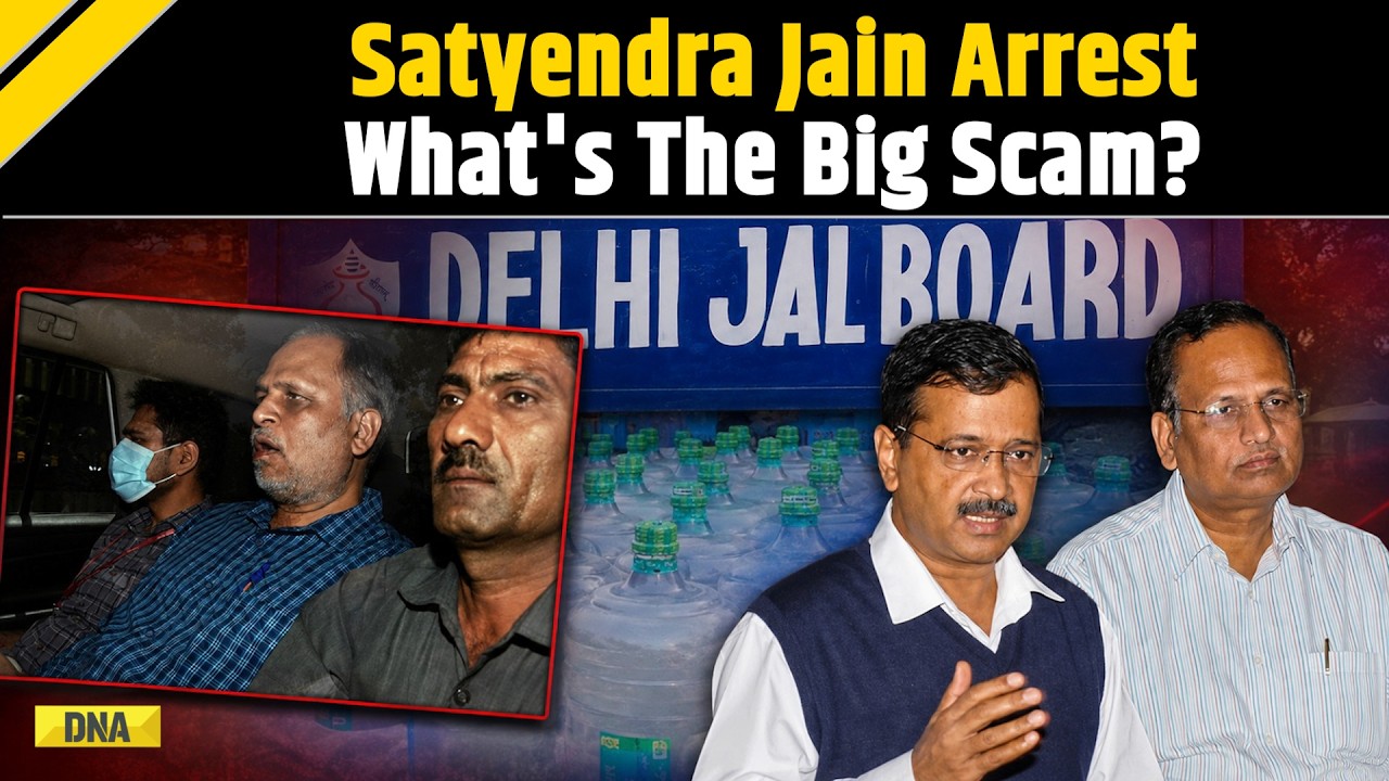 Delhi News: AAP's Satyendra Jain Arrested In Rs 1.52 Cr Delhi Jal Board Scam; What's The Case About
