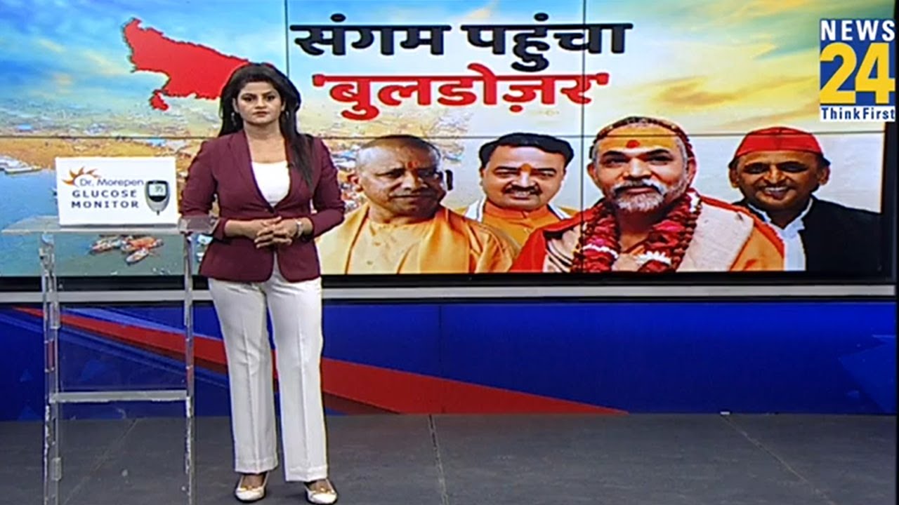 ‘मणिकर्णिका’ पर ‘महाभारत’ | Akhilesh Yadav | CM Yogi Adityanath | Kashi | Bananas | UP News