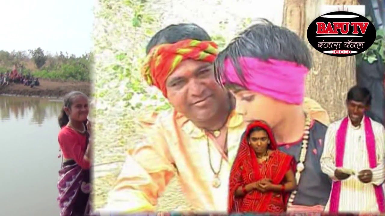 ।। गोरमाटी पेणा लदणी लाधतेते ।। ह भ प बलदेव व बबिताबाई रा डेहनी बंजारा भजन