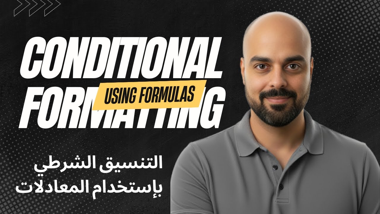 CONDITIONAL FORMATTING –  التنسيق الشرطي بإستخدام المعادلات