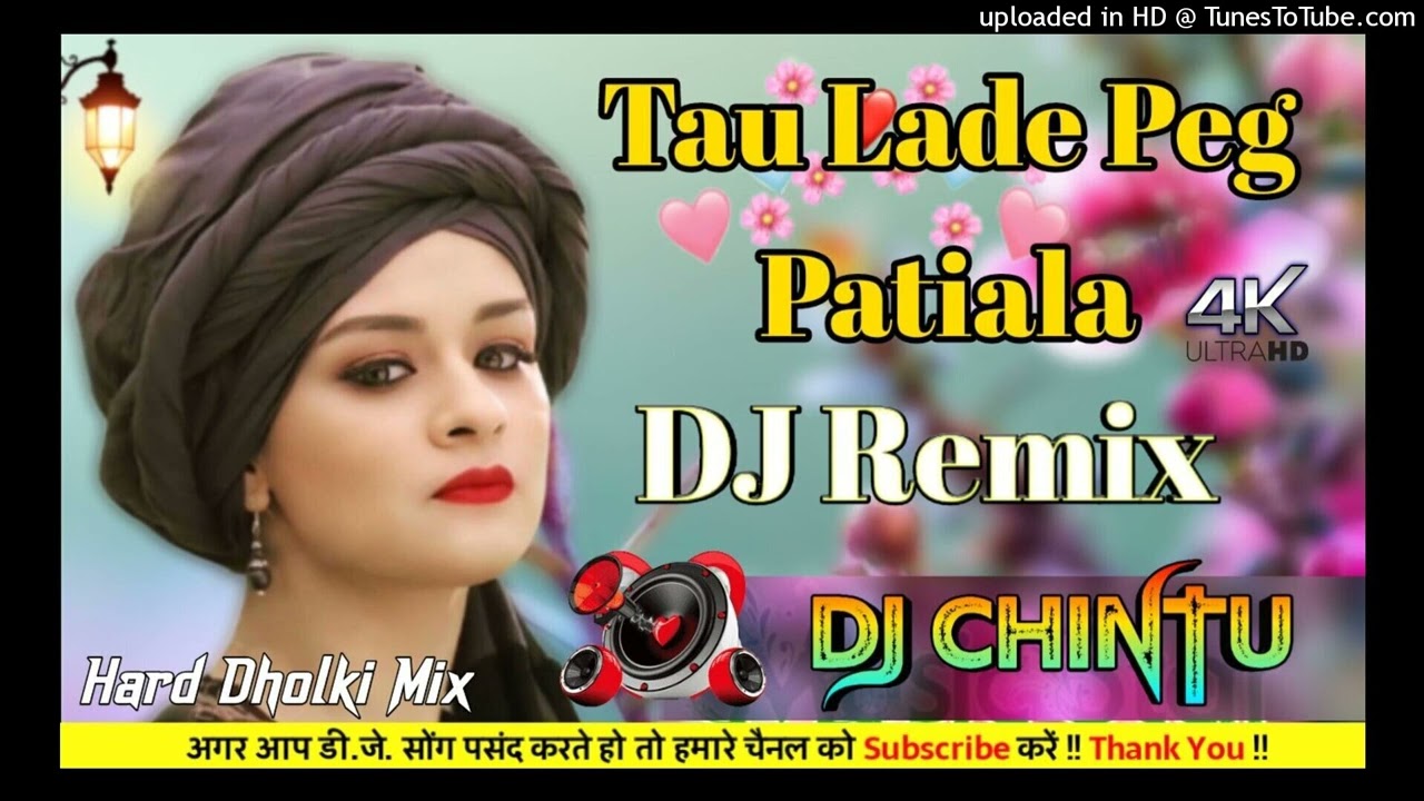 Tau Lade Peg Patiala DJ Remix Hatja Tau Pache Ne Haryanavi Song Hard Dholki Mix DJ Chintu Kumar Chha