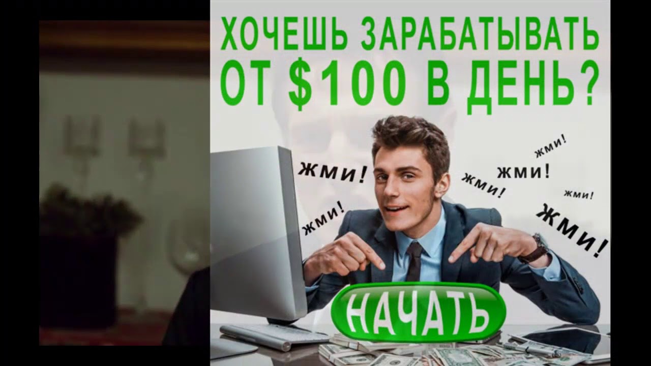 Заложница - допрос Жан-Клода