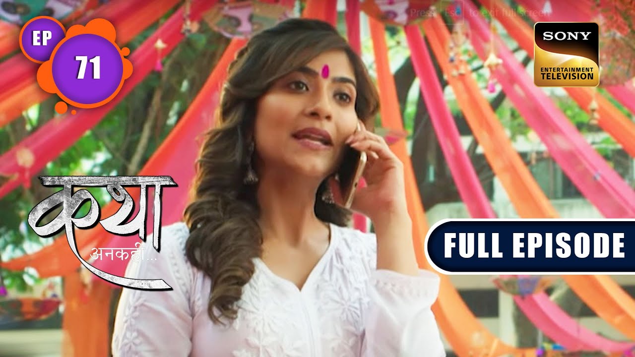 Katha की होली | Katha Ankahee - Ep 71 | Full Episode | 13 Mar 2023