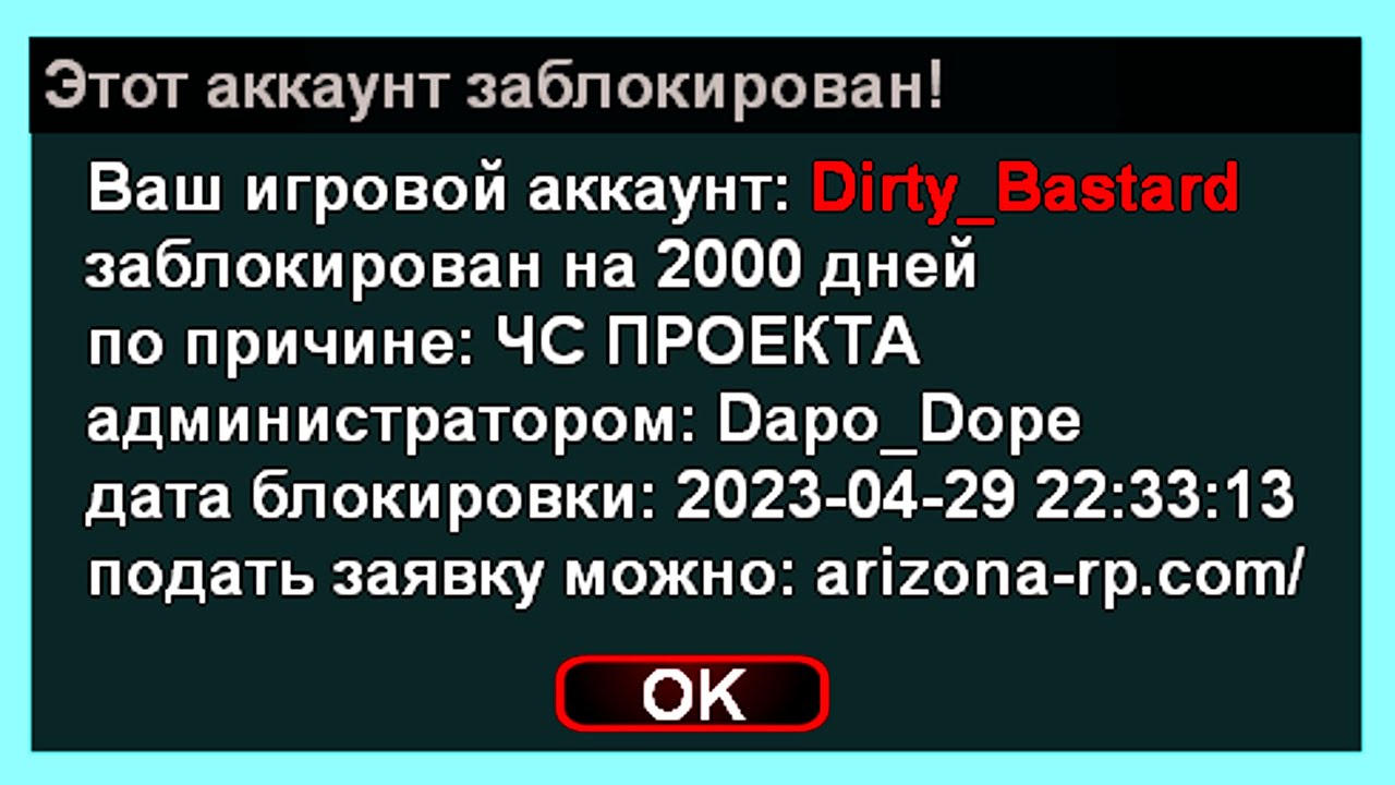ЭТО УЖЕ НЕ ЧС СЕРВЕРА - ЭТО ЧС ВСЕЙ АРИЗОНЫ