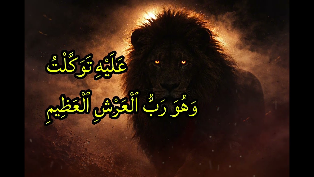 LION HEART 🦁 | Islamic Workout Motivation | King Mentality