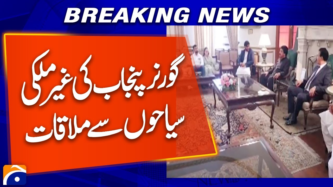Punjab Governor Welcomes Foreign Tourists | Promoting Tourism in Pakistan!