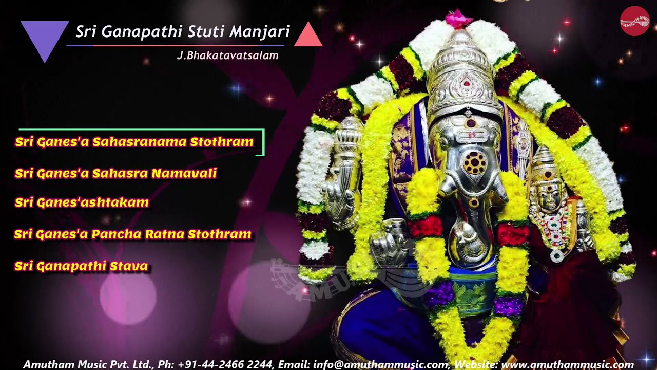 Sri Ganapathi Stuti Manjari || J.Bhakatavatsalam || Juke Box