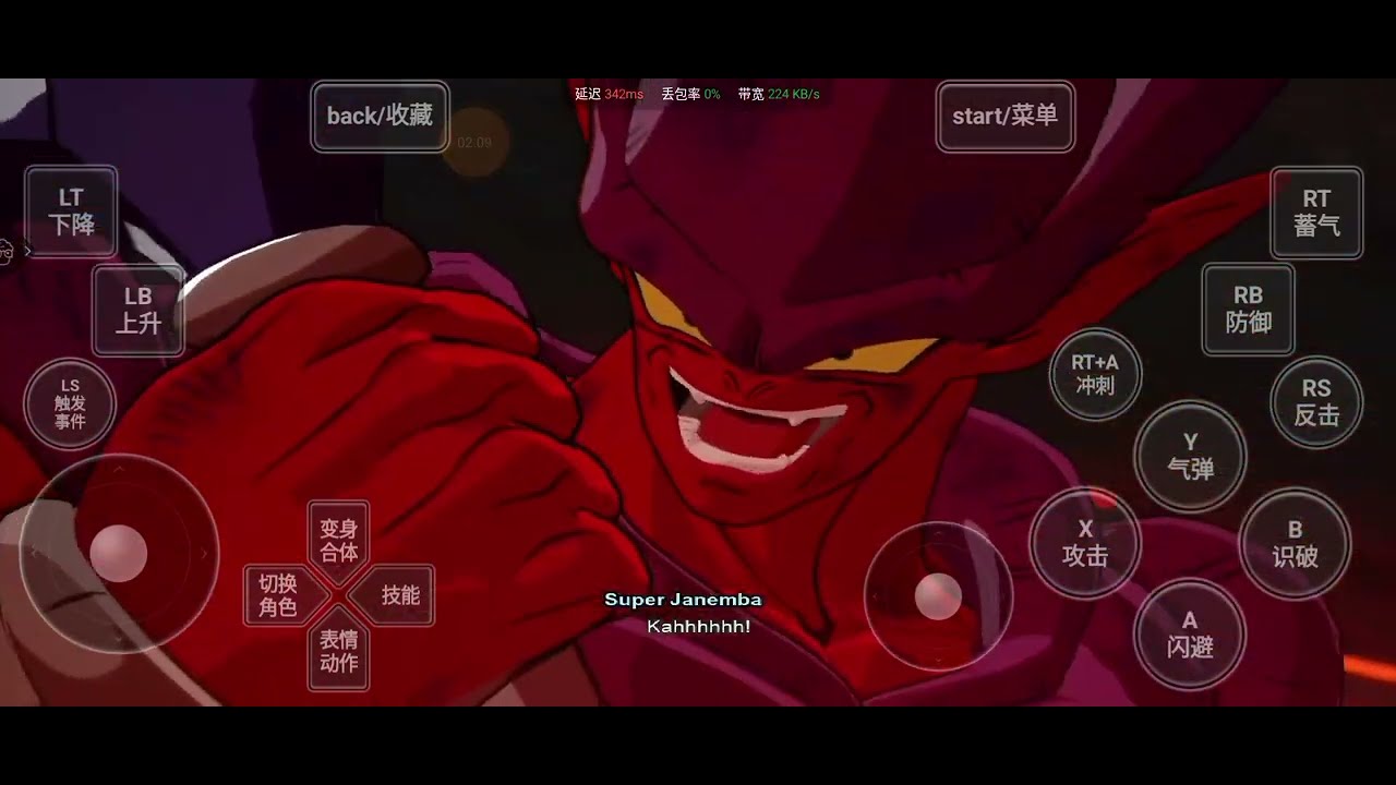 🔥1V1🔥SUPER JANEMBA VS SUPER GOGETA (Z)DRAGON BALL SPARKING ZERO ANDROID
