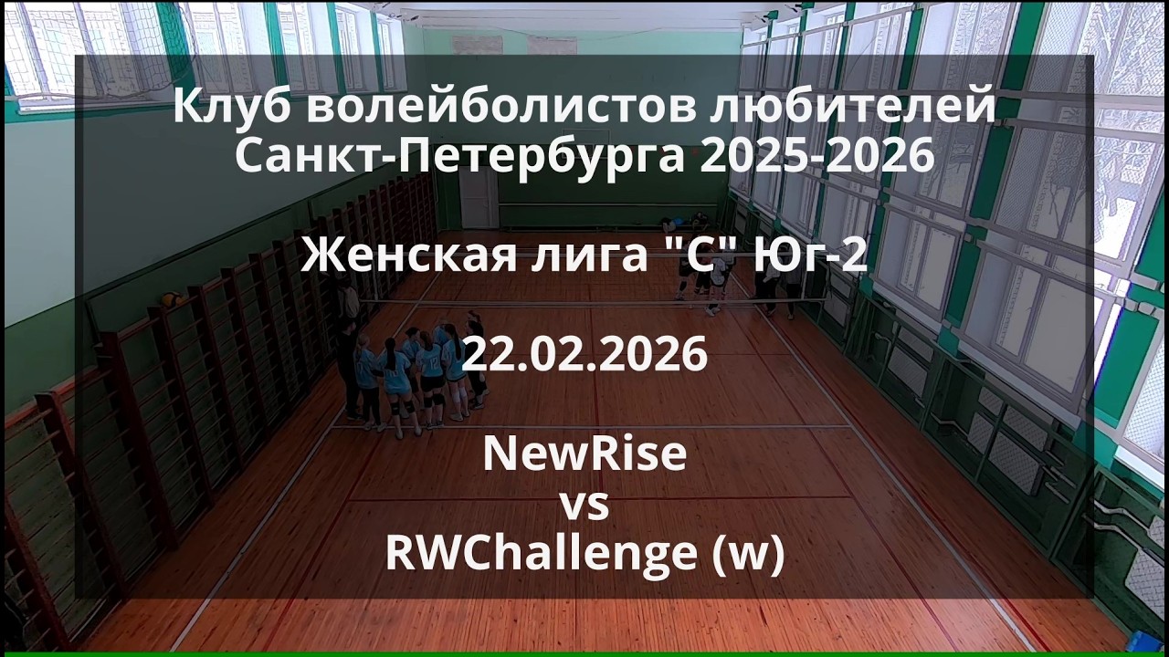КВЛ 2025-2026 - Женская лига 