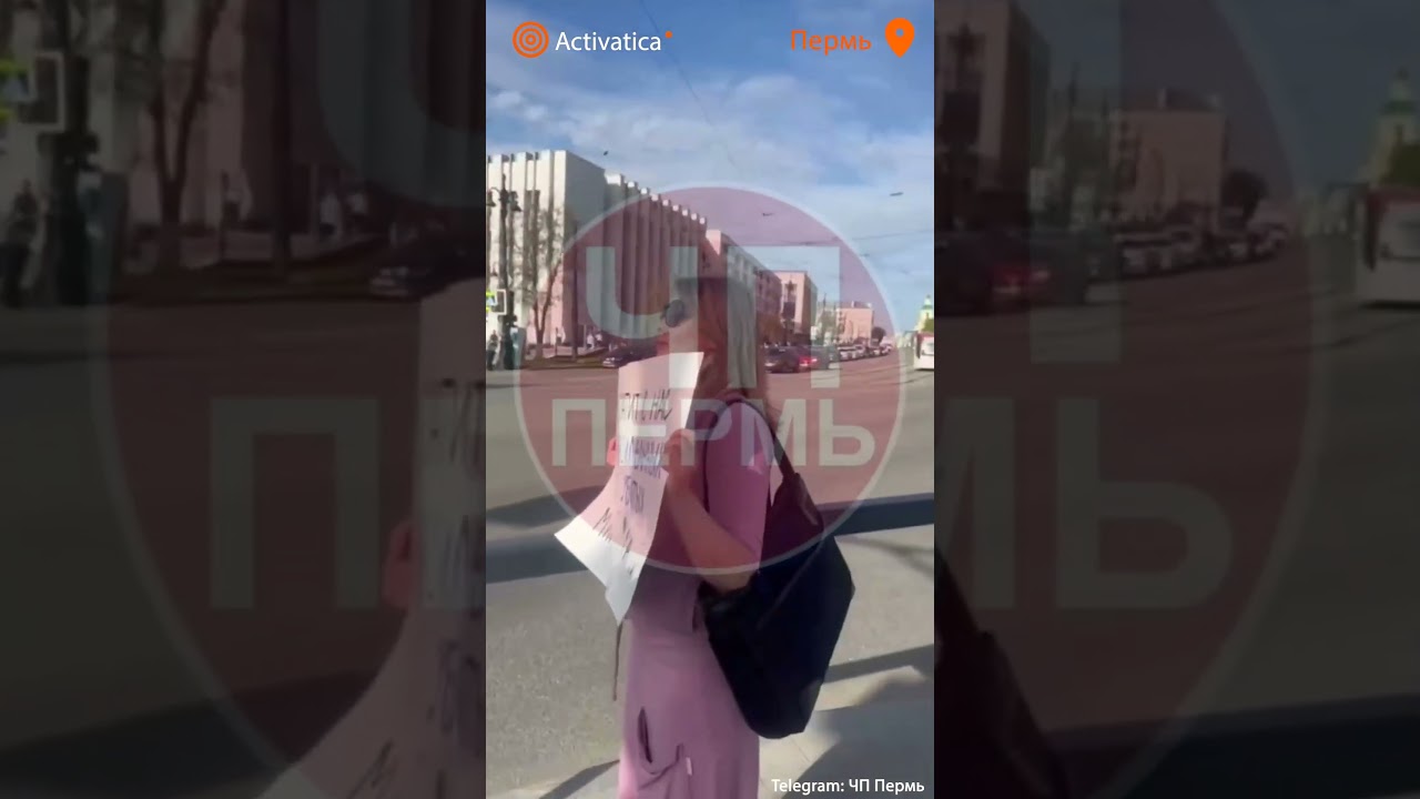 🟠В Перми прошёл антимигрантский пикет