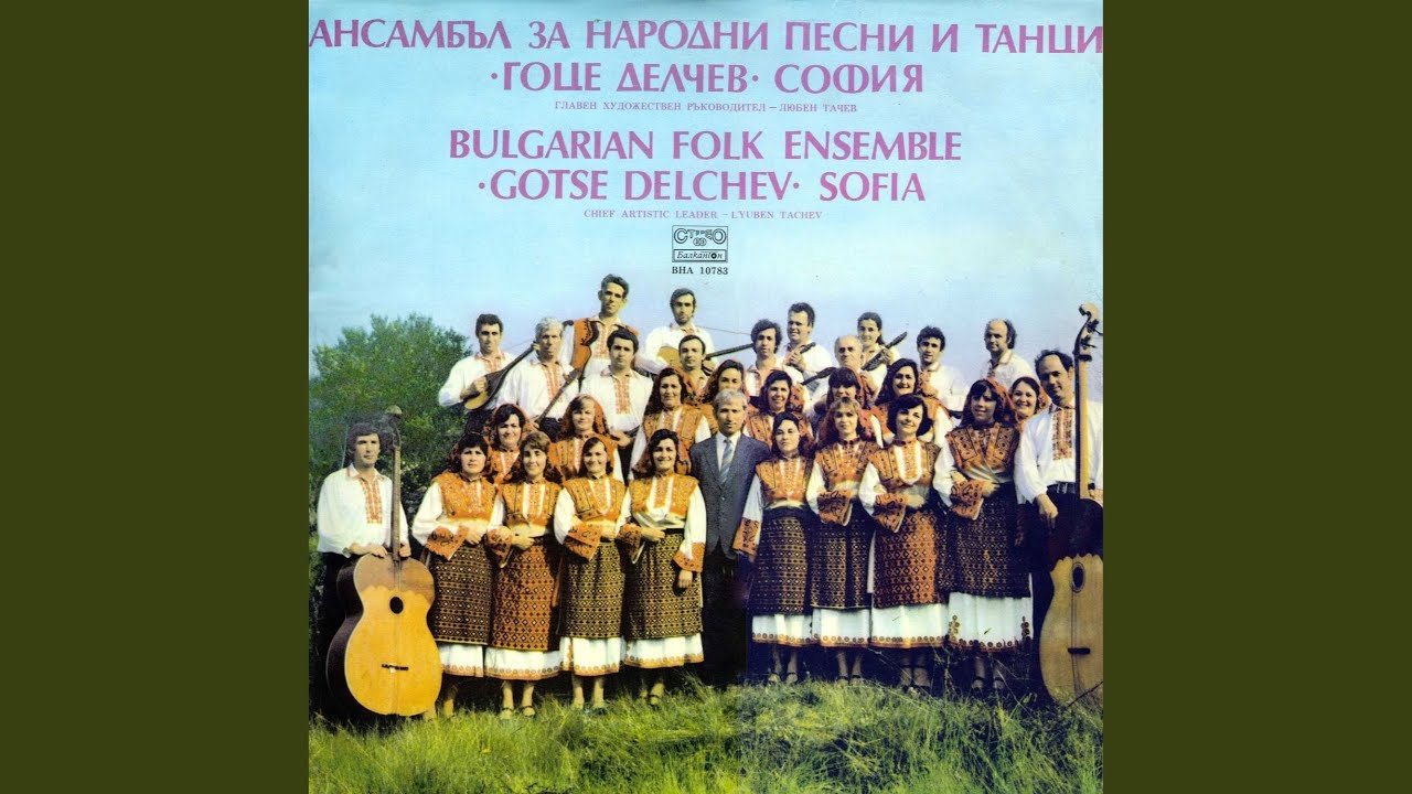 Кальо, Калино