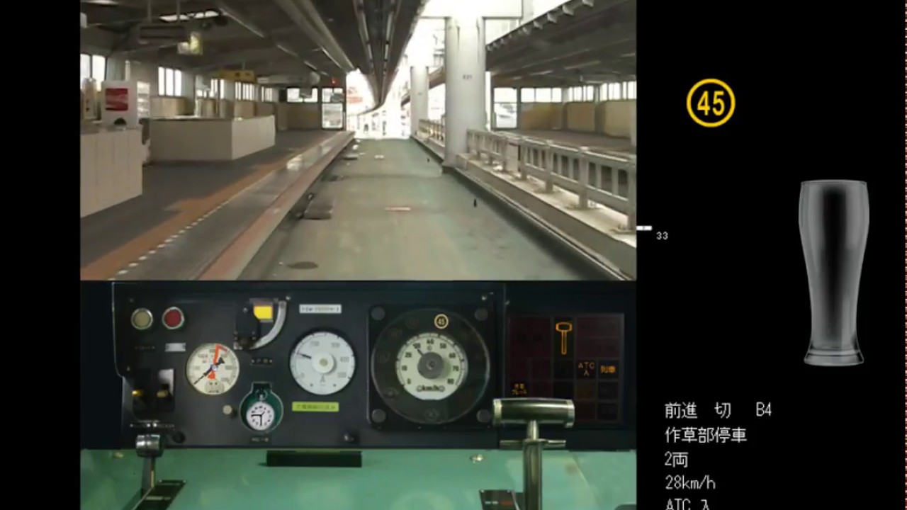 【元電車運転士が挑戦】鉄道運転シミュレータ 千葉モノレール・北条鉄道  配信20180413