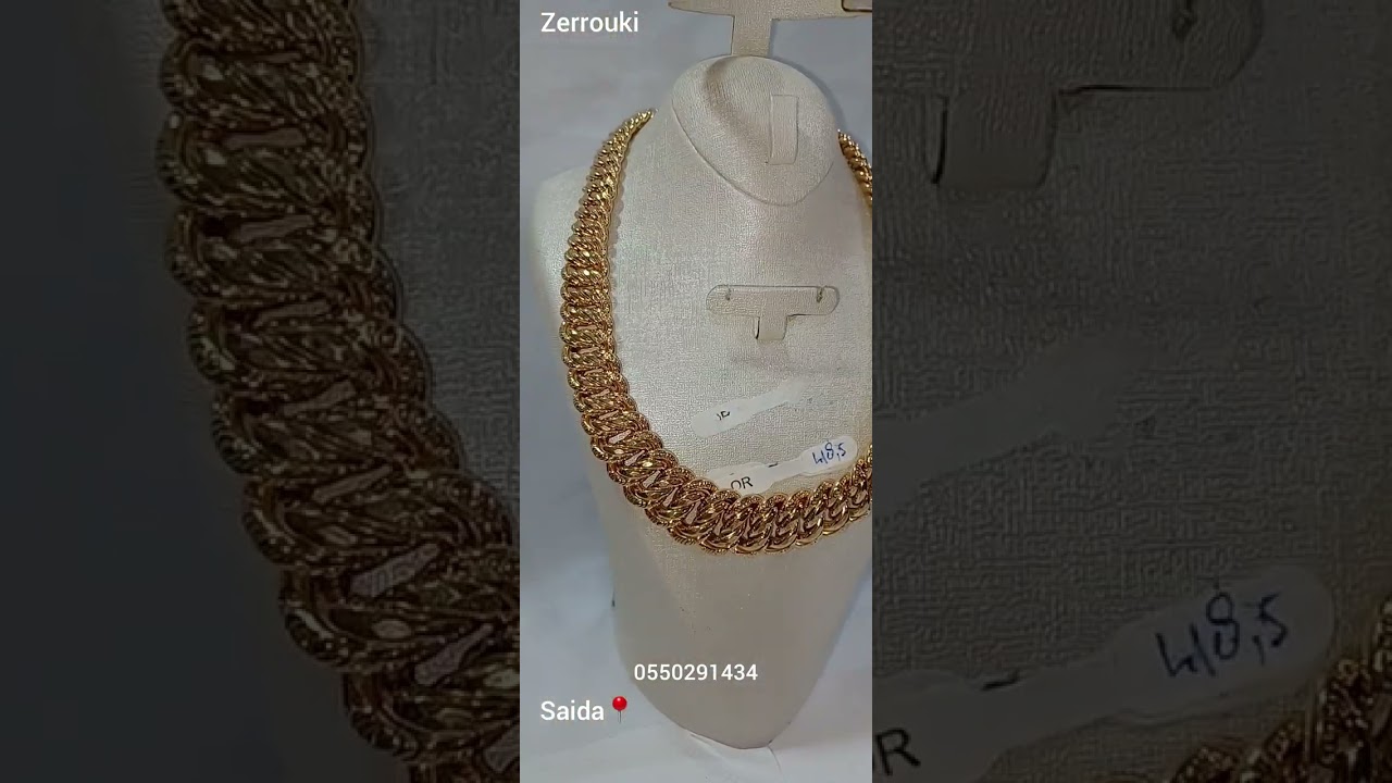 سيتوارة مع خامسة قديمة، مسايس قدم، سنسلة أميريكان، خواتم أميريكان، سناسل كارتي ❤️❤️