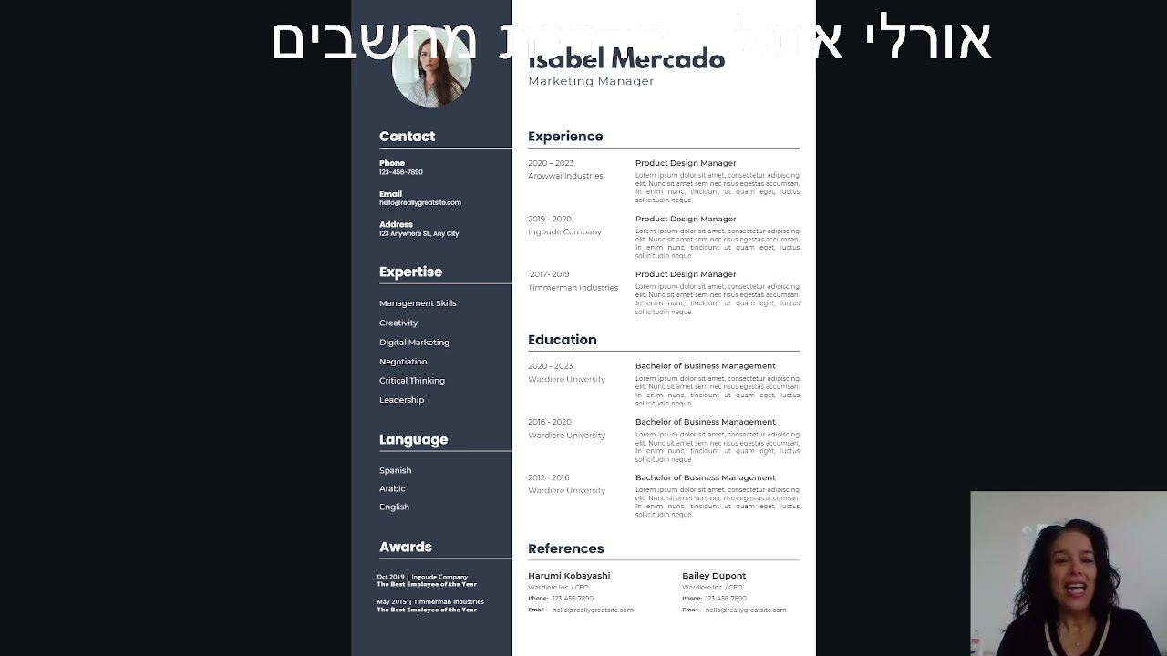 קאנבה CANVA עריכת קורות חיים ודגימת צבע