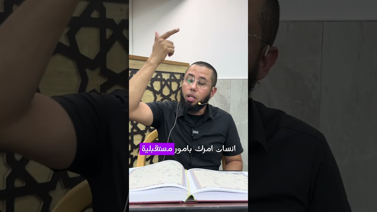 تفسير سورة الشعراء من الاية 218-227
