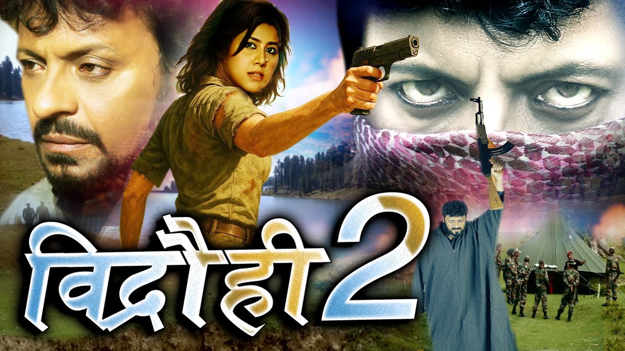 Vidrohi 2 विद्रोही 2 Bollywood Full Action Movie बदले में जलता एक विद्रोही Royal Star Movies 2025