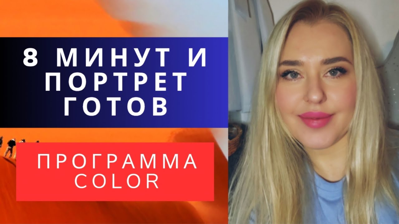 Рисуем лицо младенца за 8 минут!