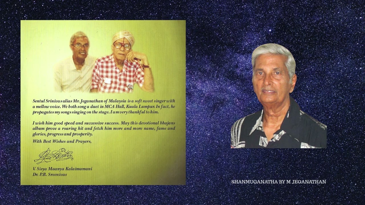SHANMUGANATHA  :- Murugan Bakthi Paadagal By Sentul Srinivas Jeganathan.