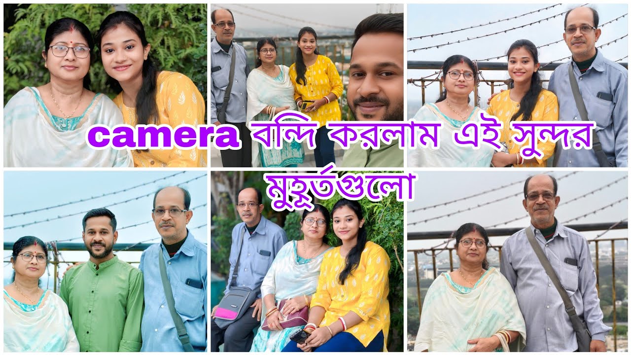 একটু নিশ্চিত হয়ে বাবা মা নিয়ে গেলাম ঘুরতে,এই সুন্দর মুহর্তগুলো থেকে যাক সারাজীবনের স্মৃতিতে 🥰