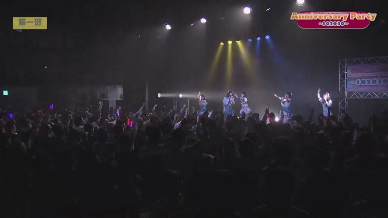 【タイトル未定】2025.10.12 HBCラジオ Anniversary Party ～102030～