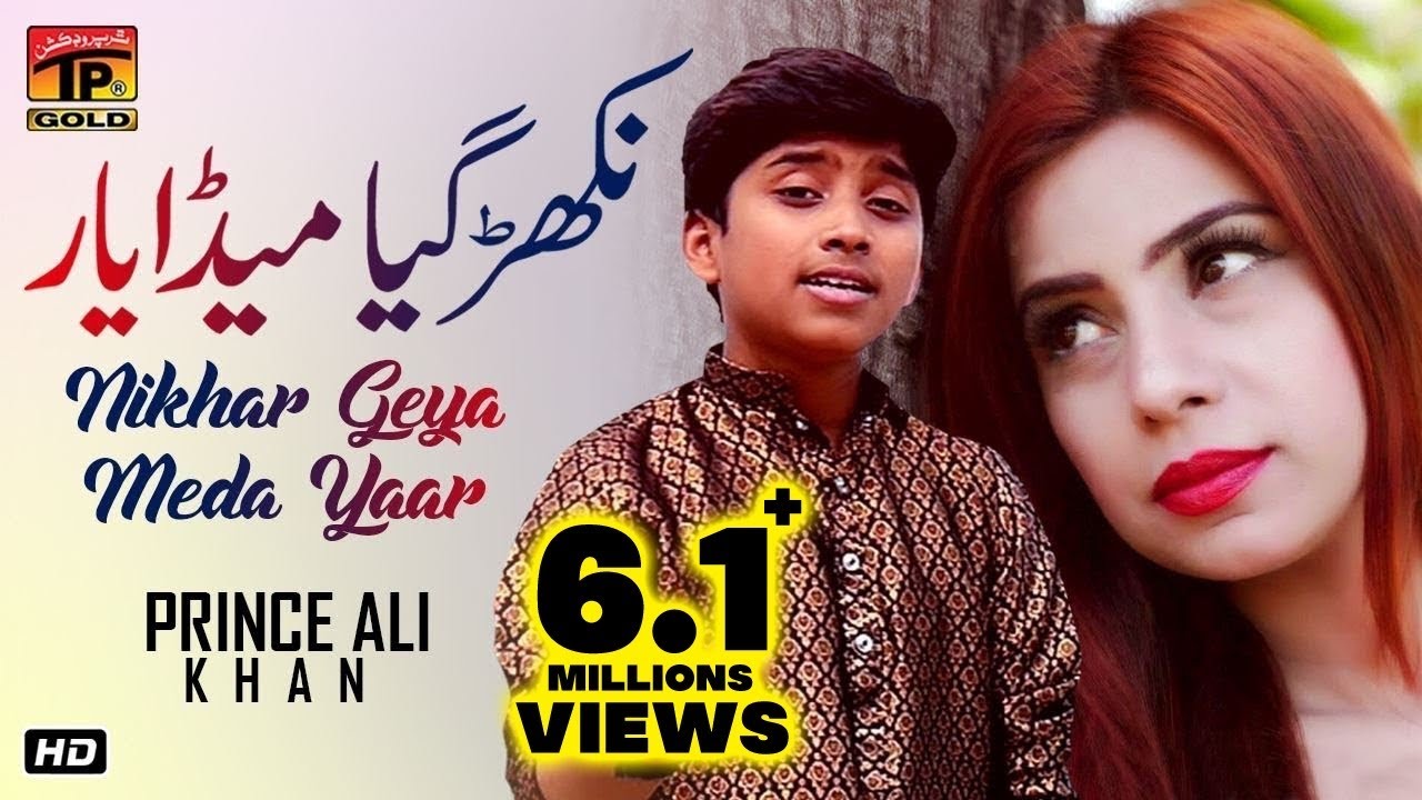Nikhar Geya Meda Yaar | Prince Ali Khan | Latest Punjabi And Saraiki
