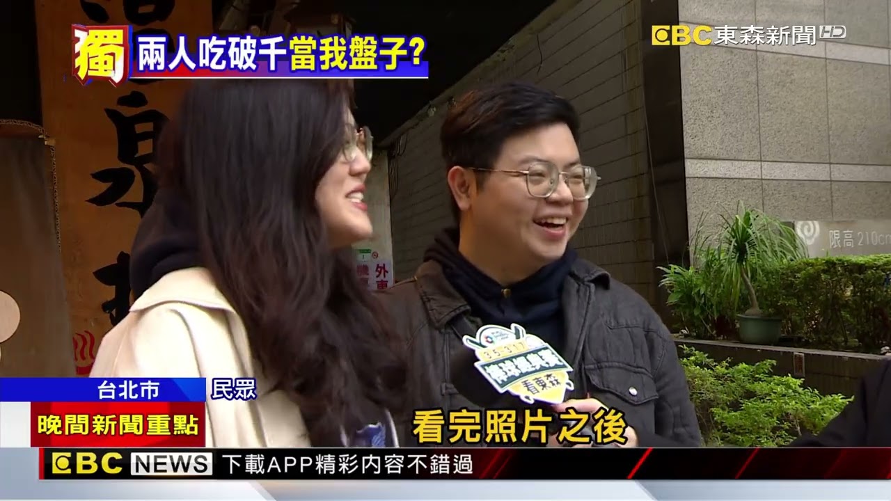 獨家》一碗拉麵400元很盤？ 顧客批「CP值低、味道對不起價錢」@newsebc