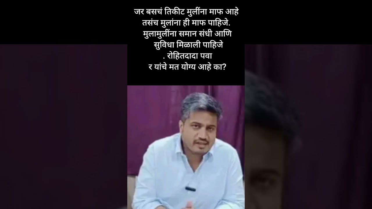 बसचं#ajitpawar#sharadpawar#rohitpawar#supriyasule#supriyasulefc#baramati#ncp #baramatikar#ncp