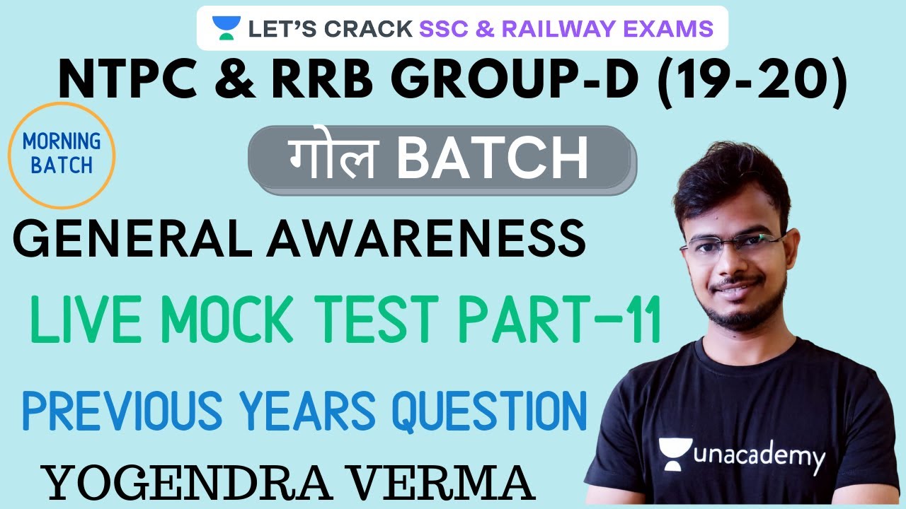 Live Mock Test Part-11 | Previous Year Questions | Railway NTPC/ Group-D | Yogendra Verma
